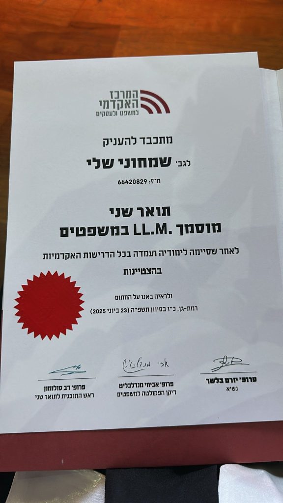 WhatsApp Image 2025-08-13 at 22.06.33 (2)